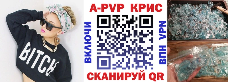 Alfa_PVP СК КРИС цены Когалым