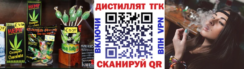дарнет шоп  Когалым  Еда ТГК конопля 