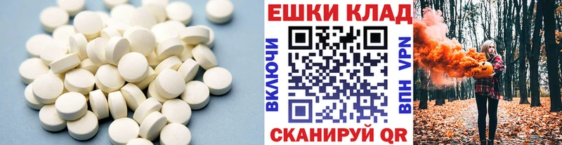 ЭКСТАЗИ 99%  закладка  Когалым 