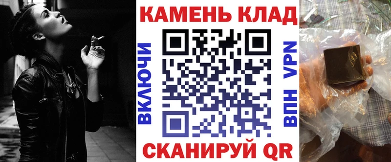хочу   Когалым  ГАШ хэш 