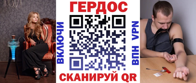 как найти   Когалым  Героин белый 