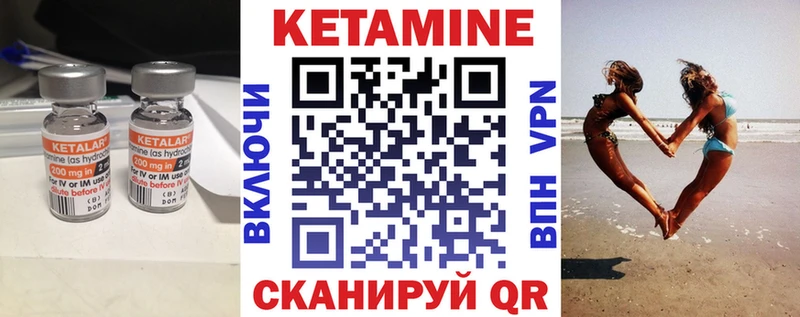 Кетамин ketamine  цены наркотик  Когалым 