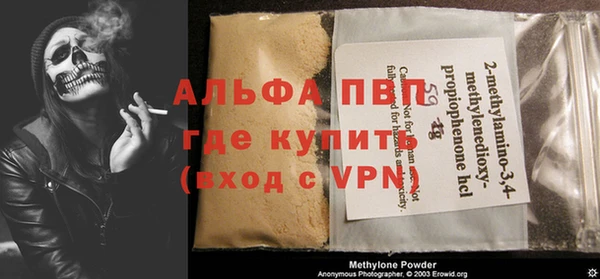 твердый Армянск