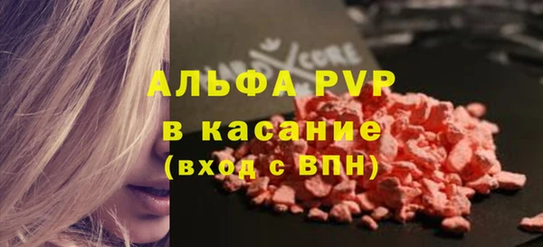твердый Армянск