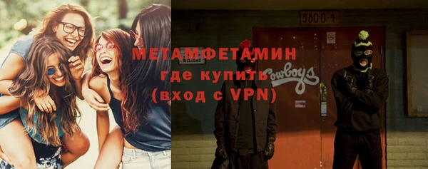 стафф Баксан