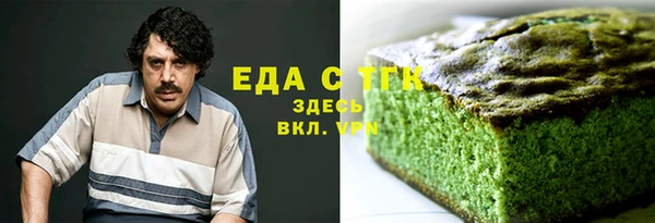 бутират Аркадак