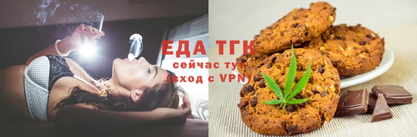 твердый Армянск
