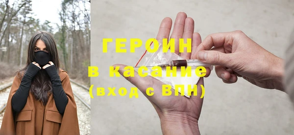 твердый Армянск