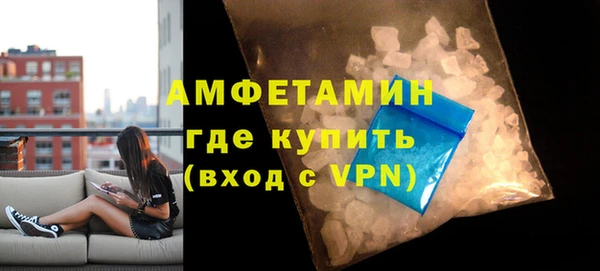 твердый Армянск