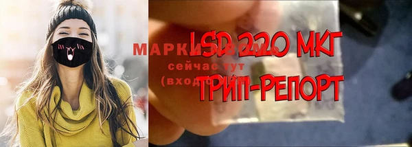бутират Аркадак