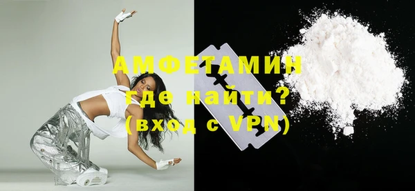 амф Балабаново
