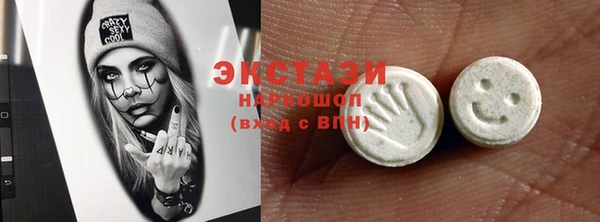 амф Балабаново