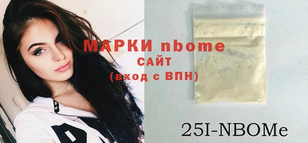 твердый Армянск