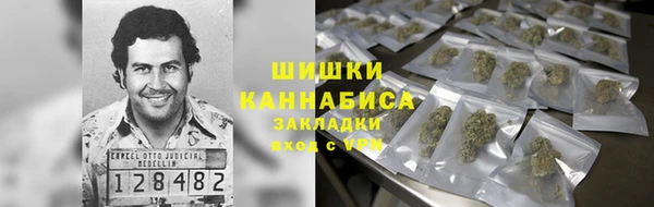 твердый Армянск