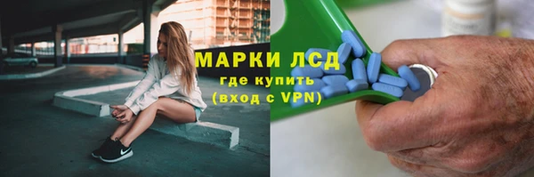бутират Арсеньев