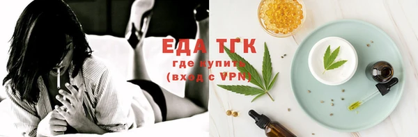 твердый Армянск