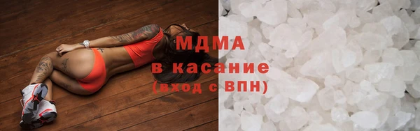 твердый Армянск