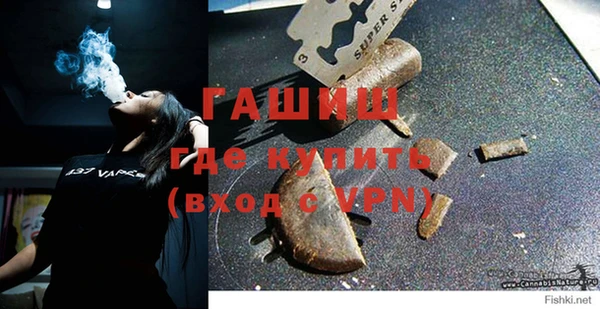 твердый Армянск