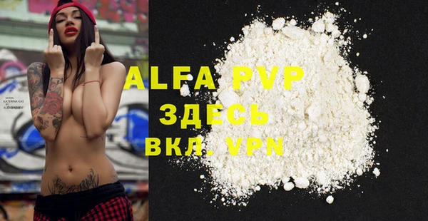 мефедрон Алзамай