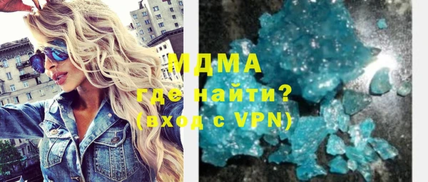 бутират Аркадак