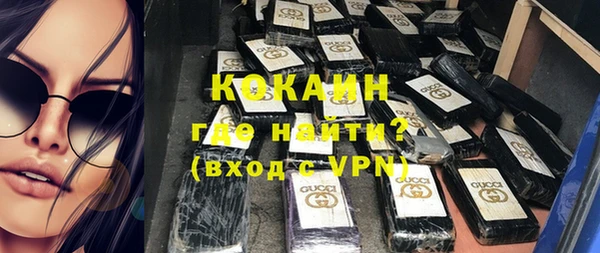 стафф Баксан