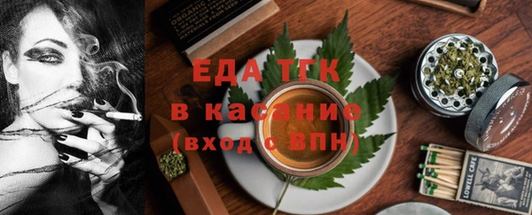 гидропоника Балахна