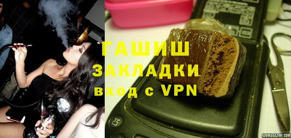гидропоника Балахна