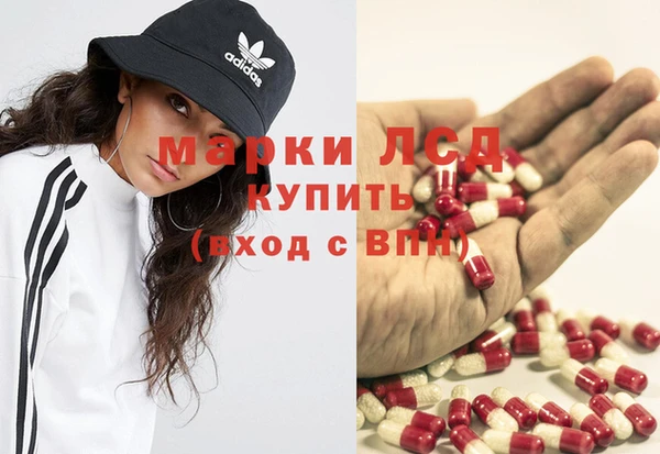 бутират Аркадак