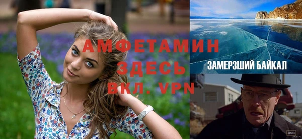 стафф Баксан