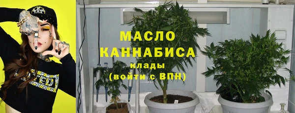 бутират Арсеньев