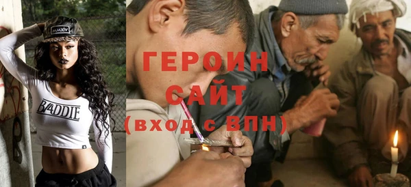 твердый Армянск