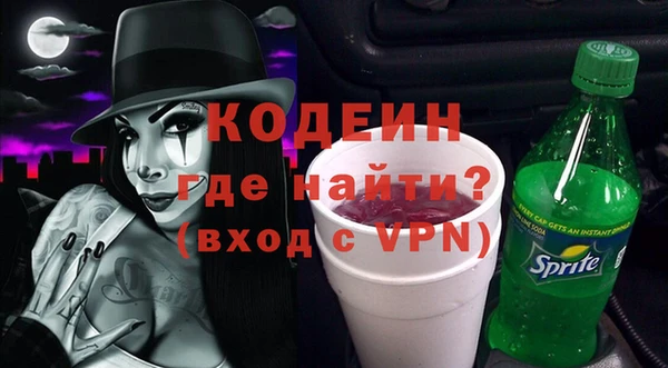 бутират Аркадак