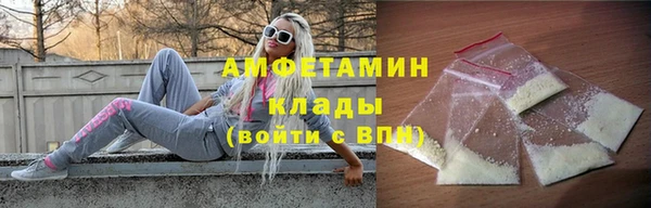 твердый Армянск