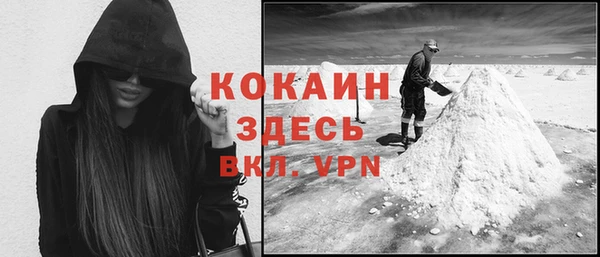бутират Аркадак