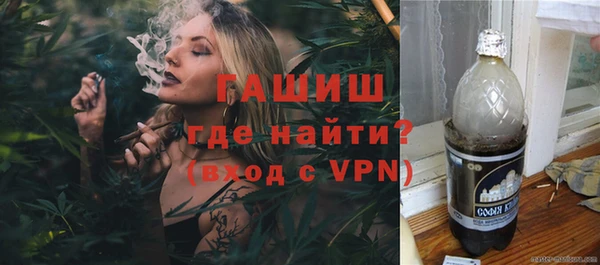 бутират Арсеньев