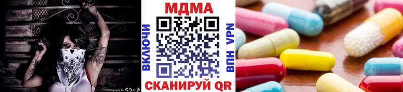 МДМА молли  Когалым 