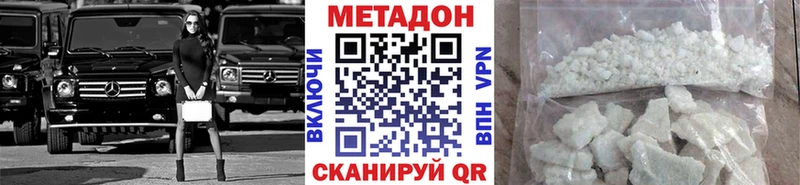 купить наркоту  Когалым  Метадон methadone 