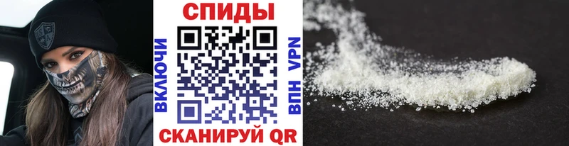 МЕТАМФЕТАМИН Methamphetamine  хочу   Когалым 