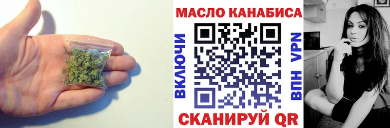 наркошоп  Когалым  Дистиллят ТГК концентрат 